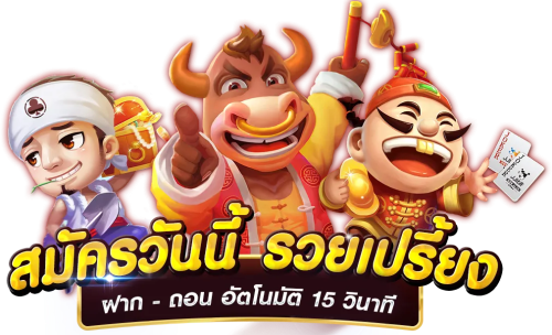 ibiza99 สวรรค์แห่งการเดิมพัน ที่สุดของความบันเทิง